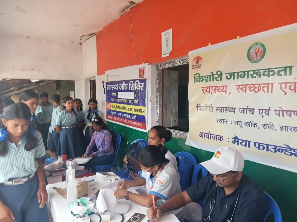maaiya foundation